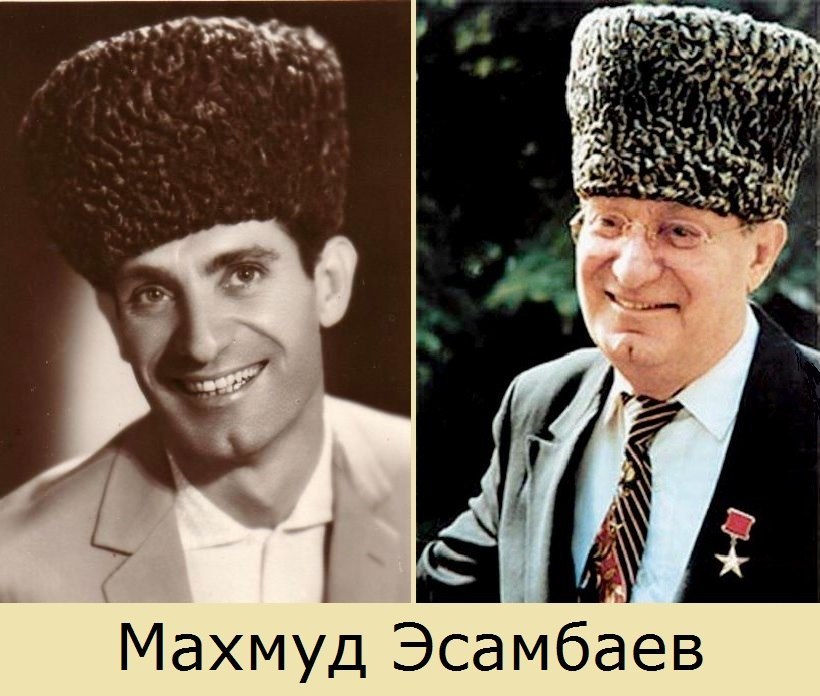 Доклад: Махмуд Эсамбаев (1924-2000гг.)