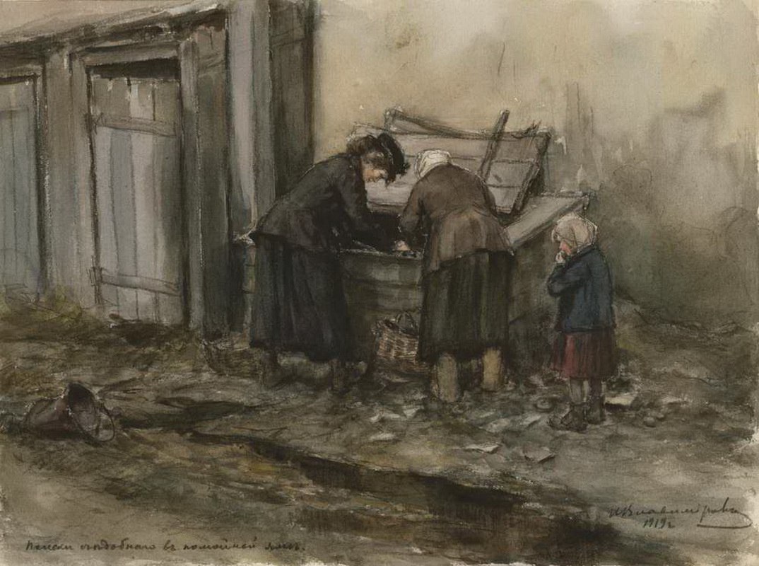 Голод улиц. Ивана Алексеевича Владимирова (1869 - 1947).